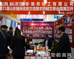 ��21��ɽ�|ֲ����(hu��)���������ٶȳ���