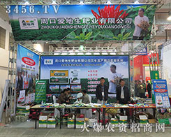 �ܿڐ�(��i)�����ʘI(y��)2015ɽ�|ֲ���p����(hu��)��(qi��ng)��(sh��)�w��(l��i)��