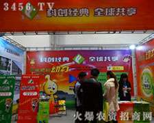 2015��(j��)��ֲ����(hu��)���S���T��������