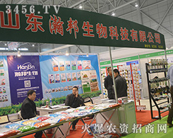 ɽ�|嫰�����Ƽ��ɷ����޹�˾����2015ȫ��ֲ����-2015��31��ֲ����Ϣ�������r(n��ng)ˎе���ו�