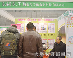 �����������r�I(y��)�Ƽ����޹�˾����2015ȫ��ֲ����-2015��31��ֲ����Ϣ�������rˎе���ו�