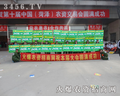 ������Ϣ���^����ֹ��