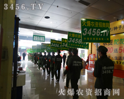 3456.TV��龴�I(y��)��������