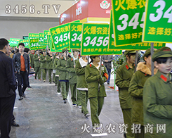 2015���ݷ����p����(hu��)��3456.TV�𺳻ؚw