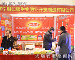 �|������������ʘI(y��)�_�l(f��)�������޹�˾����2015���ݷ��ϕ�-��ʮ������ԭ���ϣ��r(n��ng)�Y���a(ch��n)Ʒ��������Ϣ������