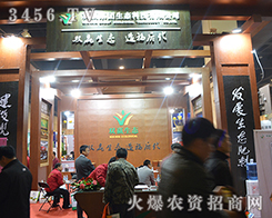 �p�A���F(tu��n)���B(t��i)�Ƽ����޹�˾����2015���ݷ��ϕ�-��ʮ������ԭ���ϣ��r(n��ng)�Y���a(ch��n)Ʒ��������Ϣ������