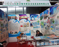 ������¡�A�I(y��)�l(w��i)�����x�����޹�˾����2015�����r(n��ng)����-2015��12�������r(n��ng)�Y���[��