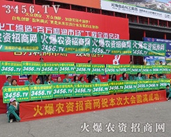 3456.TV��2016���ݷ����p�����τݲ��ɓ�