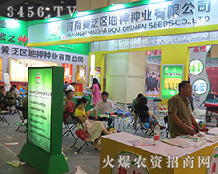 �����S���^(q��)����N�I(y��)���޹�˾����2016�����ļ��N�ӕ�-2016����ʡ�ļ��N����Ϣ�����߮a(ch��n)Ʒչ�[��