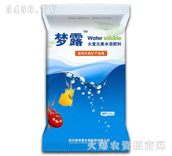 大量元素水溶肥料20-6-24+TE-夢露-普田農(nóng)業(yè)