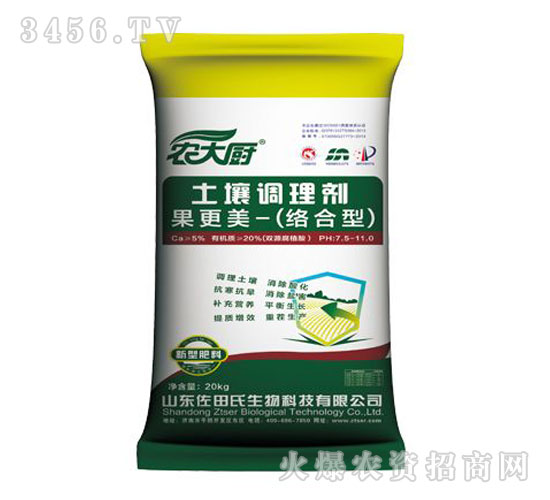 �����{(di��o)�턩-�r(n��ng)��N-������