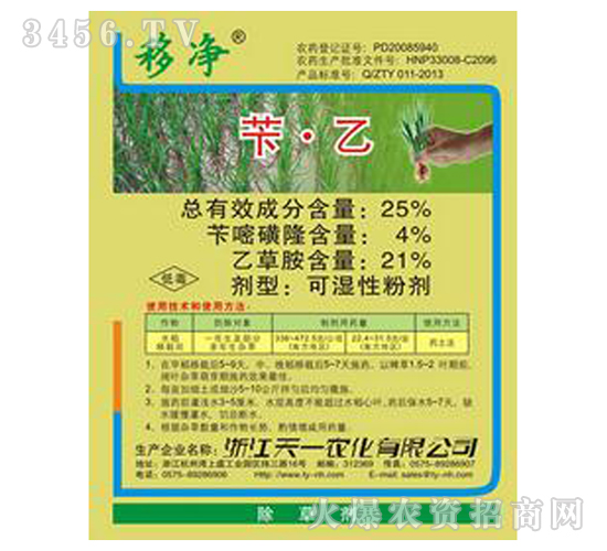 25%�S����-�ƃ�-��һ