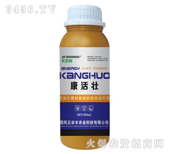 康活壯-家多收-五谷豐