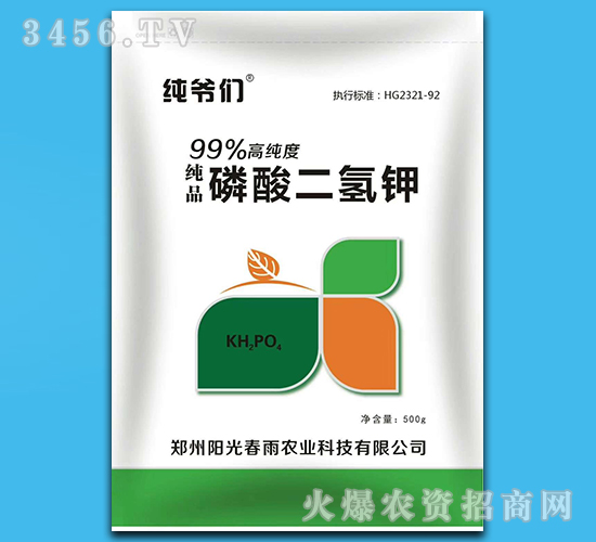 磷酸二氫鉀-純爺們-陽光春雨