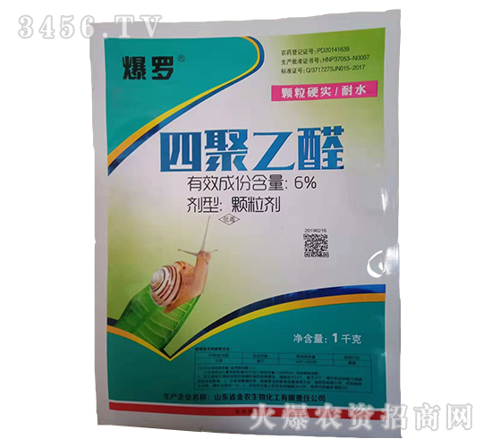 6%四聚乙醛顆粒劑（1000g）-爆羅-金農生物