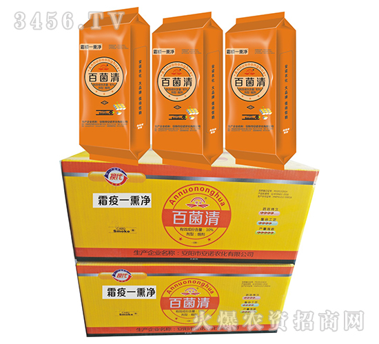 百菌清-霜疫一熏凈-安諾