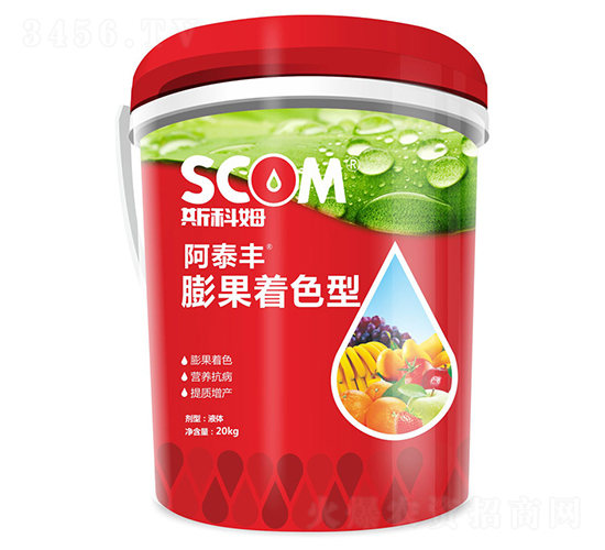 膨果著色肥-阿泰豐-斯科姆