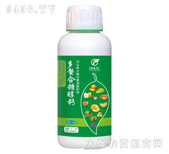 多螯合糖醇鈣-沃鈦美