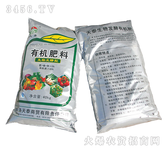 �ЙC���ϣ�����l(f��)���ͣ�-��̩���Q(m��o)