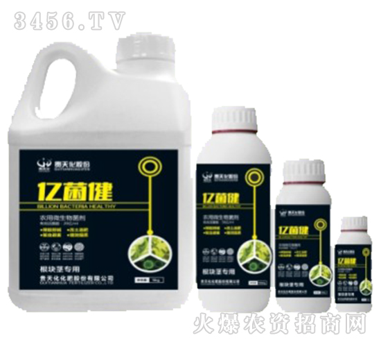 農(nóng)用微生物菌劑-億菌?。ǜ鶋K莖專用）-貴天化