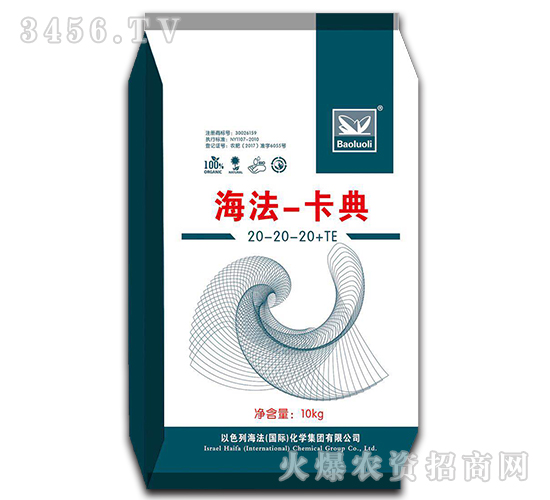 大量元素水溶肥20-20-20+TE-海法-卡典-海法國(guó)際