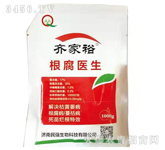 根腐醫(yī)生-齊家裕-民強(qiáng)生物