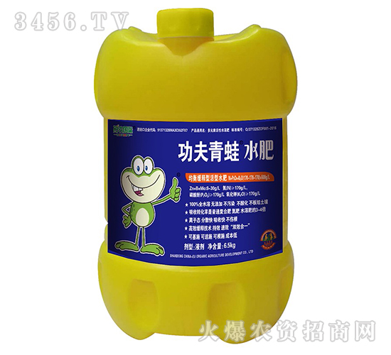 功夫青蛙水肥（均衡緩釋型二代）-鮮農(nóng)國際