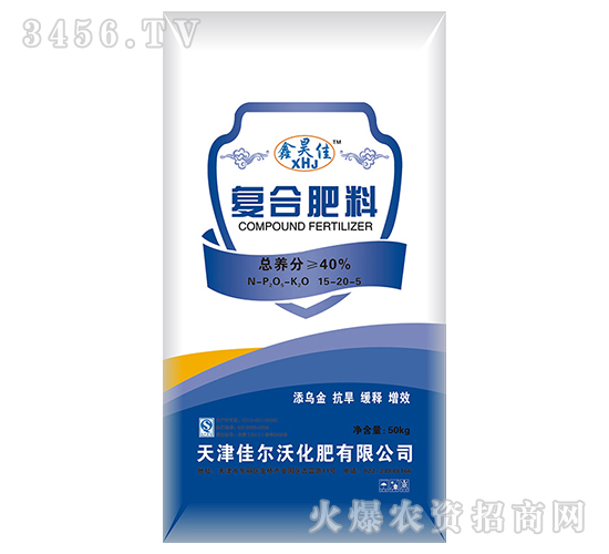 復(fù)合肥料15-20-5-鑫昊佳-佳爾沃