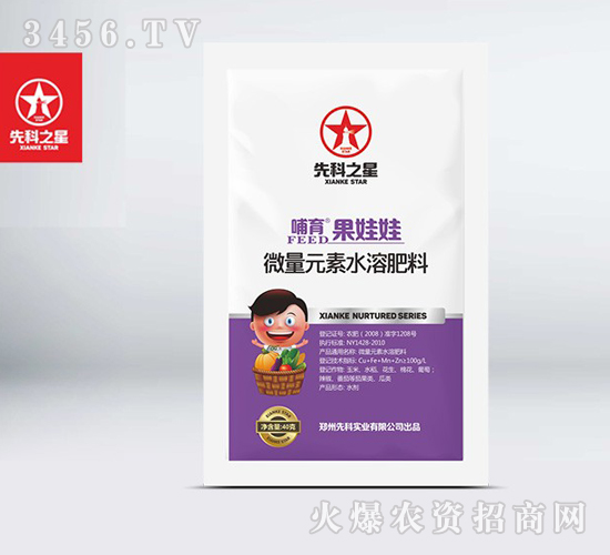 ΢��Ԫ��ˮ�ܷ���-����������-�ȿ�֮��