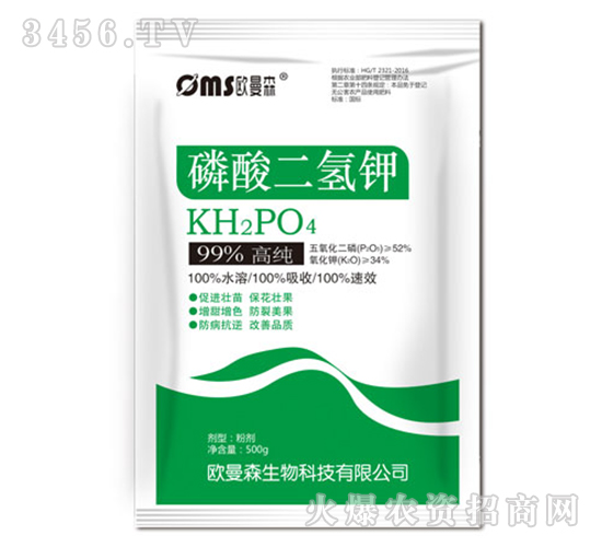 磷酸二氫鉀-歐曼森