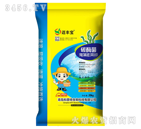 碳酶菌海藻膨果鉀-邁豐寶-科普特