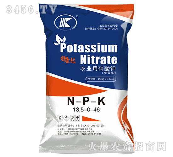 農(nóng)業(yè)用硝酸鉀13農(nóng)業(yè)用硝酸鉀13.5-0-46-康龍化工