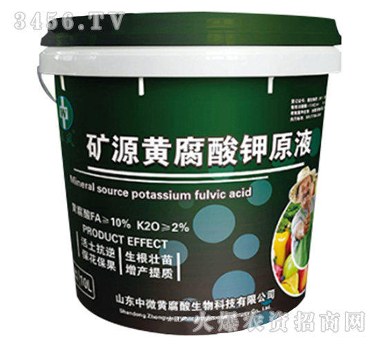 �VԴ�S�����ԭҺ-��΢