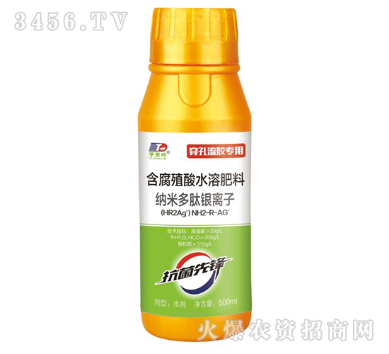 含腐殖酸水溶肥（穿孔流膠專(zhuān)用）-予天葉-天葉生物