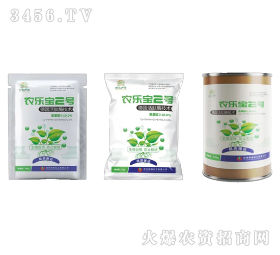 含氨基酸水溶肥料-農(nóng)樂(lè)寶2號(hào)-和瑞化工