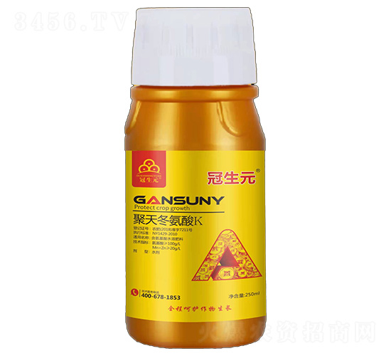 250ml含氨基酸水溶肥料-聚天冬氨酸K-冠生元