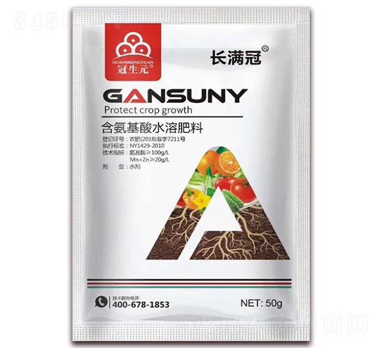 含氨基酸水溶肥料-長滿冠-冠生元