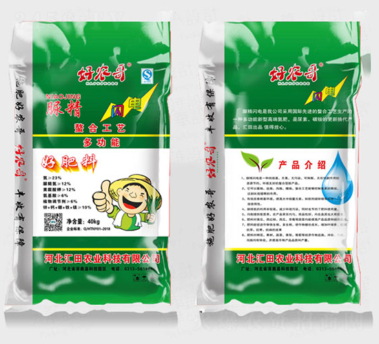 脲精-好農(nóng)哥-匯田農(nóng)業(yè)