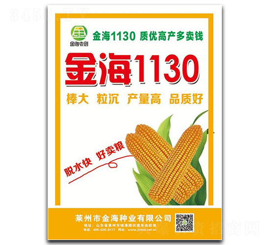 ��1130-���׷N��-���r(n��ng)��(chu��ng)