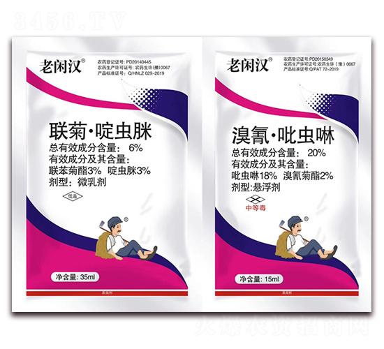 6%聯(lián)菊·啶蟲脒+20%溴氰·吡蟲啉-老閑漢-艾農(nóng)仕達(dá)