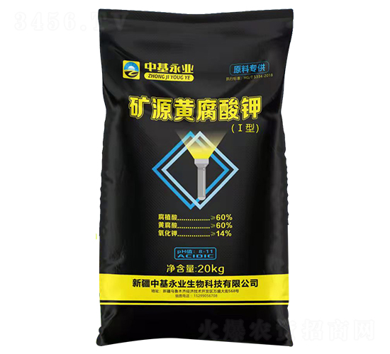 礦源黃腐酸鉀（I型）-中基永業(yè)