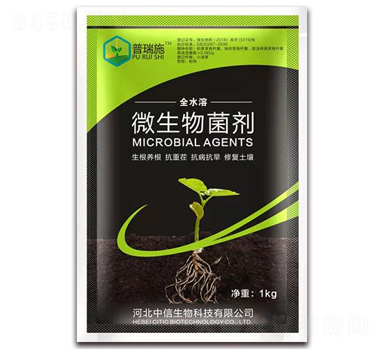 微生物菌劑-中信生物