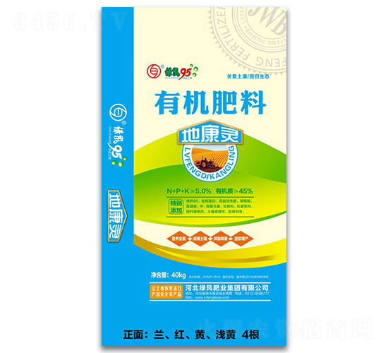 有機(jī)肥料（40kg）-地康靈-綠風(fēng)肥業(yè)