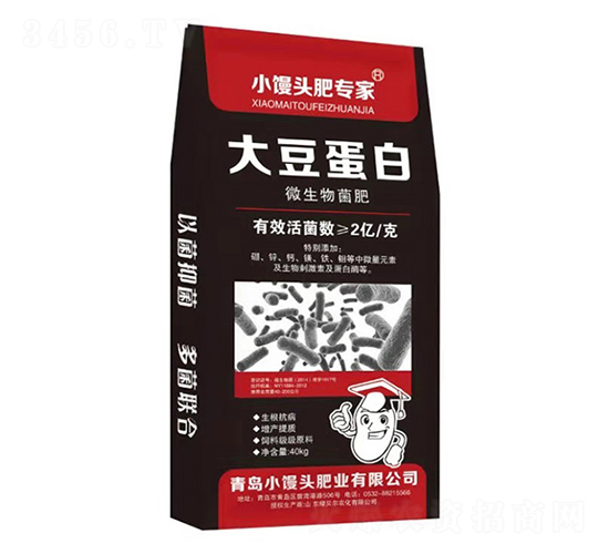 大豆蛋白微生物菌肥-小饅頭