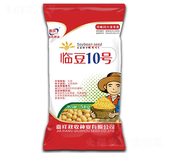 臨豆10號(hào)（紅袋）-大豆種子-秋收種業(yè)