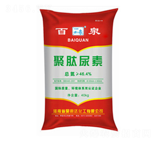 聚肽尿素-百泉-興發(fā)昊利達(dá)