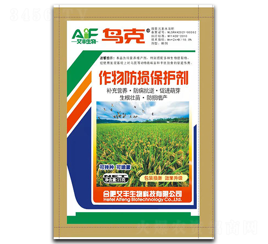 驅鳥劑-鳥克-艾豐生物