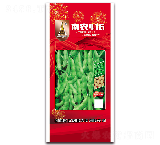 ���r(n��ng)416-�󶹷N��-�н��r(n��ng)�I(y��)