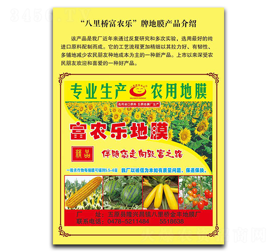 ���r(n��ng)����Ĥ-��Ͳ�