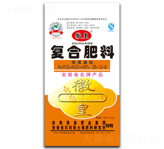 復(fù)合肥料25-12-8-徽皇